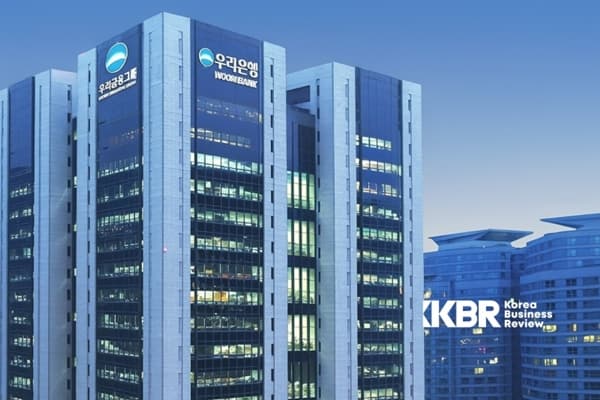 우리은행 채용 2025년 하반기 신입행원 모집, 총 195명 선발 계획 발표
