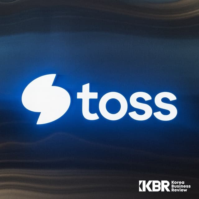 "금융의 모든 것, 이제 생활까지" 토스는 어떻게 대한민국을 삼켰나?